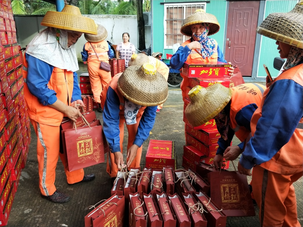 ? ?“中秋佳節(jié)、情暖職工” ? ? ? ? ?-----明佳集團黨支部及工會組織開展中秋慰問活動